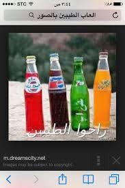 مشروبات الطيبين bottles decoration hot sauce bottles sauce bottle