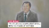 川口侑斗