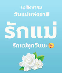 We did not find results for: à¸„à¸™à¸‚à¸­à¸™à¹à¸ à¸™ à¸§ à¸™à¹à¸¡ à¸£ à¸à¹à¸¡ à¸— à¸à¸§ à¸™à¸™à¸° Facebook