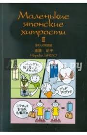 джим коллинз от хорошего к великому скачать бесплатно Pdf Malenkie Yaponskie Hitrosti 2 Knigi Audioknigi Chtenie