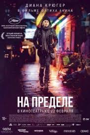 ёлки 1 смотреть онлайн бесплатно в хорошем качестве полный фильм Na Predele Streaming Movies Free Full Movies Online Free Streaming Movies