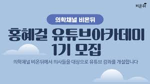 왼쪽 폐에 1.9㎝ 간유리음영이 있는 것이라고 밝혔다. ë‰´ìŠ¤ ì»¨í…ì¸  Archives í™í˜œê±¸ì˜ ì˜í•™ì±„ë„ ë¹„ì˜¨ë'¤