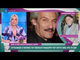 Δες τηλέφωνο, διεύθυνση και οδηγίες δρομολόγησης για την καταχώριση βανδωροσ γερασιμοσ χ. U6y0k26zrm4kam