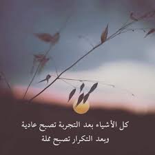 pin on أرق الكلمات