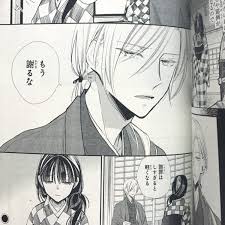 わたしの幸せな結婚 和風ファンタジーとしても面白い 嫁入りが運命を変える恋愛漫画 漫画 恋愛 和風 ファンタジー