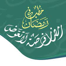 We did not find results for: Stream Lala Basha Mosque Ø¬Ø§Ù…Ø¹ Ù„Ø§Ù„Ø§ Ù…ØµØ·ÙÙ‰ Ø¨Ø§Ø´Ø§ Listen To Ø®Ø·Ø¨ Ø§Ù„Ø¬Ù…Ø¹Ø© Ø±Ù…Ø¶Ø§Ù† ÙØ±ØµØ© Ù„Ø§ ØªØ¹ÙˆØ¶ Playlist Online For Free On Soundcloud
