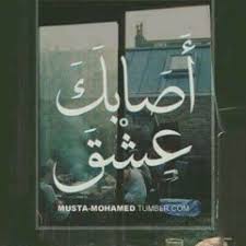 حمو بيكا هاتلي فودكا free mp3 download. Ø±Ø¨ Ø§Ù„ÙƒÙˆÙ† Ù…ÙŠØ²Ù†Ø§ Ø¨Ù…ÙŠØ²Ø© Ø§Ù„Ø±Ø¬ÙˆÙ„Ø© ÙˆØ§Ù„Ù†ÙØ³ Ø¹Ø²ÙŠØ²Ø© Mp3