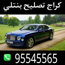 كراج تصليح بنتلي 95545565 فحص كمبيوتر in 2021 car bmw bmw car