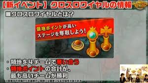 エレスト 久しぶり エレスト公式生放送vol34合言葉など まぁぼのエレスト研究所