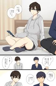 Hentai Onnanoko Atsukai Shinai to Mesu Dearu Koto o Wakarasetekuru Boyish  Joshi