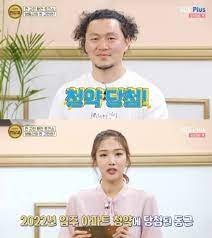 주택(아파트, 오피스텔, 민간임대 등)의 청약 접수 및 입주자 선정. ì–'ë™ê·¼ 8ì–µ ì•„íŒŒíŠ¸ ì²­ì•½ ë‹¹ì²¨ì—ë„ ê³ ë¯¼ ì´ìœ ê°€