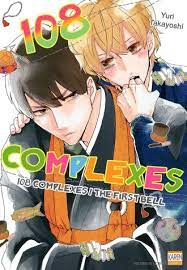 108 Complexes (Yaoi Manga)|MangaPlaza