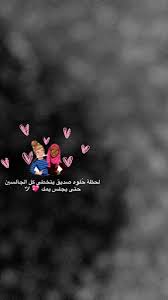 اكسبلور اقتباسات رمزيات حب العراق السعودية الامارات الخليج اطفال ایران explore love kids iraq exercise mdf صب enamel pins accessories enamel