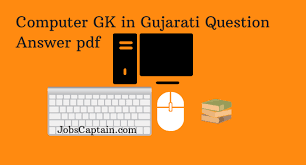 Practice and learn general knowledge mcq questions and answers for government exams, bank exams and other various exams. Computer Gk Gujarati Computer Gk Questions Answers 20 Pdf