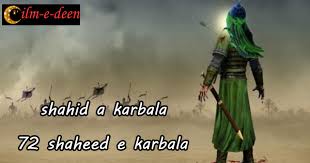 Check spelling or type a new query. Ilm E Deen Page 2 Of 45 Easy Way To Learn The Right Path Of Islam