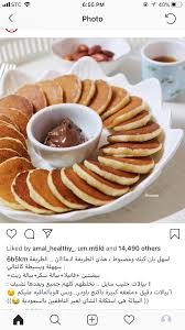 بان كيك Sweets Recipes Cooking Recipes Desserts Yummy Food Dessert