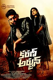 Karan Arjun (2022) - IMDb