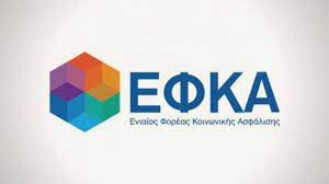 Δείτε αν ανήκετε στην πληθυσμιακή ομάδα που μπορεί να εμβολιαστεί την τρέχουσα περίοδο με βάση τον αμκα σε συνδυασμό με τον αφμ σας και κλείστε το ραντεβού σας. E Efka Monimopoihsh Twn Hlektronikwn Ranteboy Kai 50 Hlektronikes Yphresies Gia Ton Polith Update Times