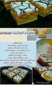 حلوة الميلفوي Food Delicious Desserts Desserts