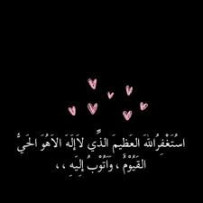 اللهم اكفنى بحلالك عن حرامك و أغنني بفضلك عمن سواك ر ب ن ا آم ن ا ف اغ ف ر ل ن ا و ار ح م ن ا و أ نت خ ي Poster Places To Visit Movie Posters