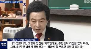 다음은 2007년 17대 대통령 선거 기간 동안 화제가 되었던 그의 주장 및 발언이다. í—ˆê²½ì˜ ìž¬ì‚° ê³¼ê±°