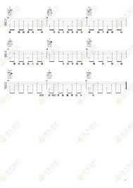 颜人中《想说》吉他谱_C调_弹唱六线谱_图片谱_吉他吧手机版