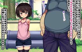 ハムスターの煮込み もつあき ロリビッチcg集 みゆちゃんの夏休み 前編 列表 紳士漫畫 專註分享漢化本子 邪惡漫畫 ハムスター みゆ 夏休み