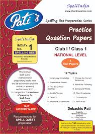Spellquest Books Mock Tests