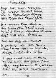 стихи про дедушку которого нет в живых от внучки Sergej Fudel Fb2 Kullib Klassnaya Biblioteka Skachat Knigi Besplatno