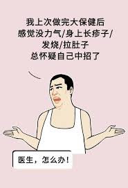 HIV科普| 出现艾滋病症状，我该怎么办？ - 发病特征- 重庆市 ...