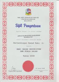Sejenis sekuriti yang berkumpulan bersama hipotik konvensional freddie mac. Sijil Penyertaan Kawad Kaki L Ahmed Baihaqi S Website