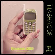 NashaCor - Panasonic GD55! One of the ...