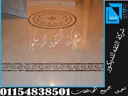 تركيب ارضيات رخام رخام أرضيات بيج رخام أرضيات مجالس رخام أرضيات خارجي رخام أرضيات أسعار رخام أرضيات حمامات رخام أرضيات اسود رخام ارضيات رخام المط Kitchen