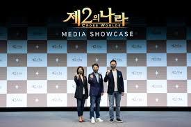 니노쿠니가 2의 나라라는 뜻이니 그거 풀어 쓴 거지 뭐. Meqxx Ux8ssyfm