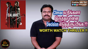 A social media personality travels with his friends to moscow to capture new content for his successful vlog. Calibre 2018 British Thriller Movie Review In Tamil By Filmi Craft Arun Youtube