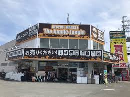 ジャングルジャングル