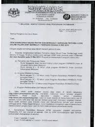 Cara mendapatkan kartu indonesia pintar (kip) _ sebelum kita membahas tentang bagaimana sih cara mendapatkan karti indonesia pintar (kip) t. Ujian Ukm1 2014
