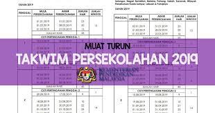 Manakala untuk hari kaamatan hanya di sabah dan labuan sahaja. Cuti Sekolah 2019 Negeri Sabah Perokok X