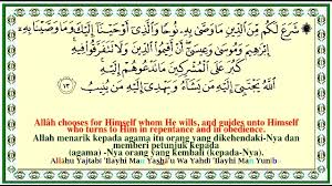 We are helping our readers by providing their desired stuff. Juz 25 Surah On Page 483 489 Ash Shura Coloured Transliteration Al Quran On Vimeo