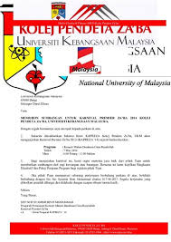 Dengan hormat, dalam rangka memperingati hari kemerdekaan repubilik indonesia yang ke 72 dengan hormat, sehubungan dengan adanya surat edaran dari dinas pendidikan dan. Download Contoh Surat Rasmi Kunjungan Hormat Contoh Muse
