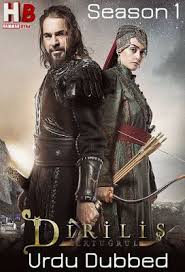 Wada The Promise Season 1 Turkish Drama Complete In Urdu Hindi Watch Online In 2020 Watch Full Episodes Full Episodes Actors