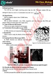 Maybe you would like to learn more about one of these? Chapter 4 Biology 9th Class Notes Matric Part 1 Notes