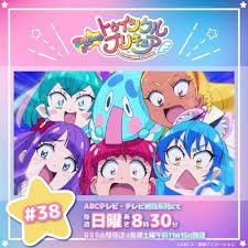 プリキュア おしゃれまとめの人気アイデア pinterest 史弥 岡山 ブルーキャット プリキュア キャット