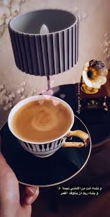 pin by queen on mood coffee coffee tea tea