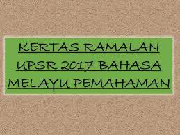 Pada tahun 2016, kertas bahasa inggeris dipecahkan kepada 2 kertas berasingan, iaitu kertas pemahaman (terdapat 2 bahagian, section a (objektif) dan b (subjektif)) dan kertas penulisan. Kertas Ramalan Upsr 2017 Bahasa Melayu Pemahaman Sumber Pendidikan