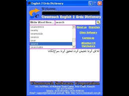 Free Download English To Urdu Dictionary Full Version For Mobile Newgeo