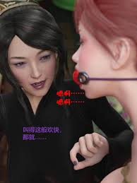 3d 小飞鼠迷欲绑缚后篇赌局2 | My XXX Hot Girl