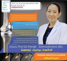 pin on رحلات السياحة والعلاج في تايلاند