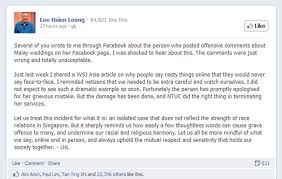 Malaysia post is a prime postal delivery company that incorporates poslaju and posekspress services. Amy Cheong Fired For Racist Fb Comments Hype Malaysia