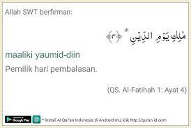 Allah Swt Berfirman و ا ذ ا س ت س ق ى م و س ى ل ق و م ه ف ق ل ن ا اض ر ب ب ع ص ا ك ال ح ج ر ف ا ن ف ج ر ت م ن ه اث ن ت ا ع ش ر ة ع ي ن ا ق د ع ل